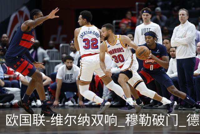 欧国联-维尔纳双响 穆勒破门 德国5-2大胜意大利